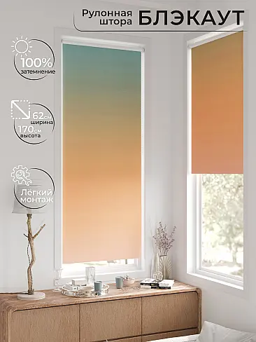 Шторы для гостиной - Страница 2 17783274062 - 3