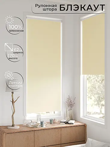 Шторы льняного цвета в Иркутске - Страница 4 17783288062 - 3