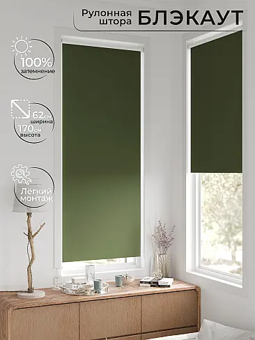 Римские шторы рулонные в Уфе - Страница 12 17783283062 - 3