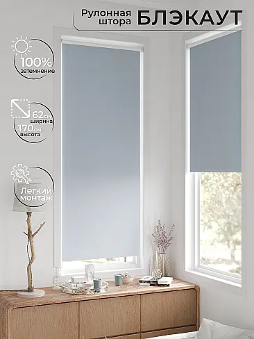 Шторы до 4000 руб. в Владивостоке - Страница 271 17783285062 - 3