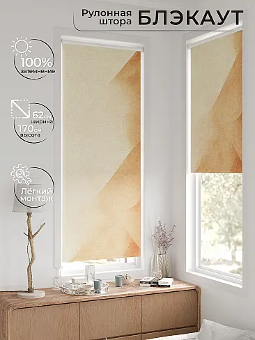 Тюль для зала рулонный в Рязани 17783299062 - 3