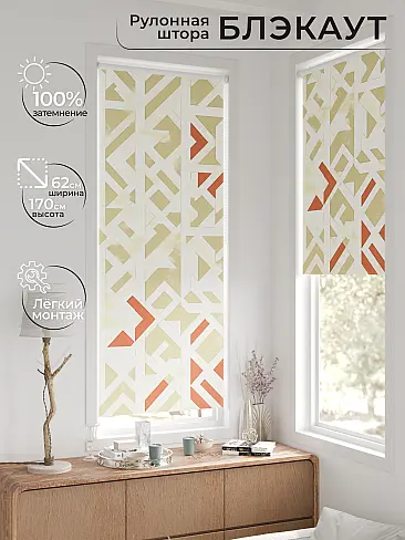 Дешевые шторы в Пензе - Страница 5 17783300062 - 3