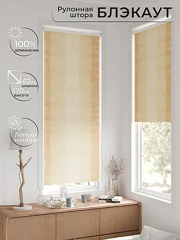 Шторы премиум класса - Страница 3 17783296062 - 3