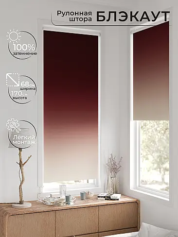 Шторы в комнату в Иркутске 17783268068 - 3