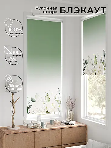 Шторы молочного цвета в Барнауле - Страница 11 17783263068 - 3