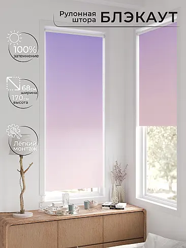 Шторы премиум класса в Воронеже - Страница 12 17783277068 - 3