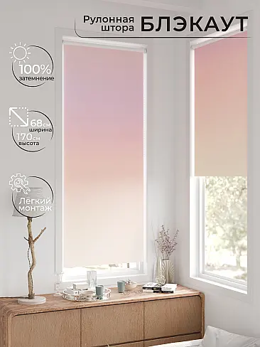 Бежевые шторы в Волгограде 17783279068 - 3