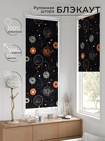 Римские шторы из бамбука рулонные в Екатеринбурге 17783281068 - 3