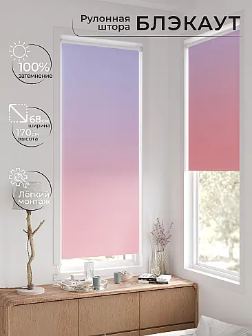 Фиолетовые шторы в Астрахани - Страница 19 17783276068 - 3