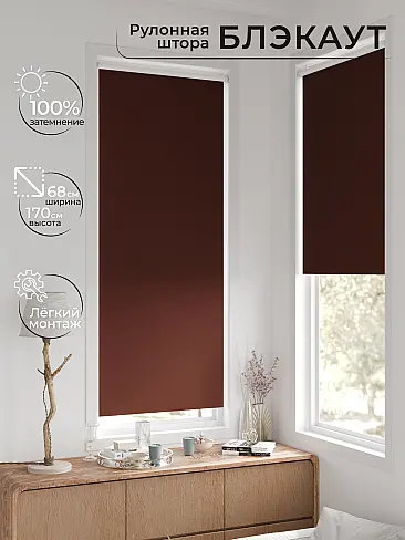 Шторы из тюля плотные рулонные в Санкт-Петербурге - Страница 9 17783287068 - 3