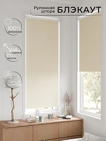 Шторы для гостиной в Иркутске - Страница 6 17783292068 - 3