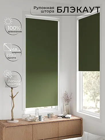 Однотонные шторы в Самаре - Страница 61 17783283068 - 3