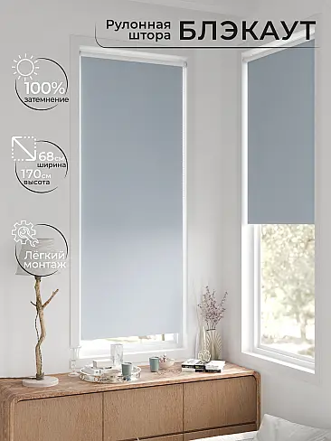 Шторы из тюля бежево серого цвета в Иркутске - Страница 6 17783285068 - 3