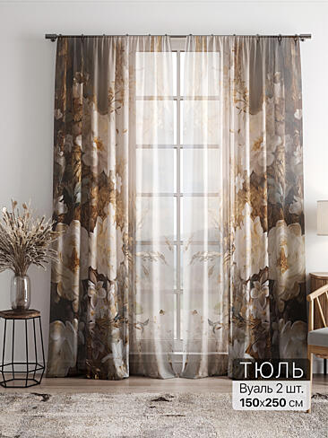 Шторы для кухни японские 4756003