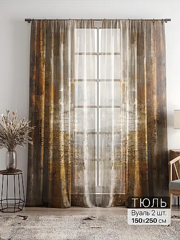 Шторы для кухни японские 4756004 - 2