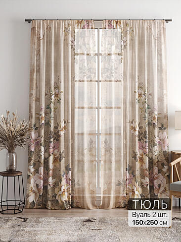 Шторы для кухни японские 4756007