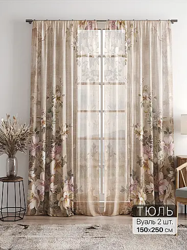 Шторы для кухни японские 4756007 - 2