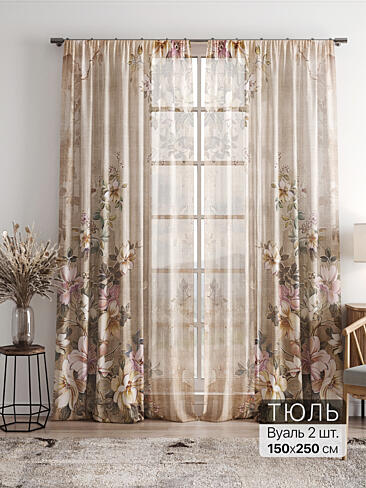 Однотонные римские шторы в Челябинске 4756007