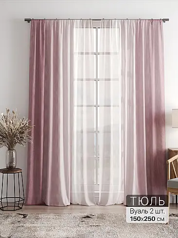 Шторы для кухни японские 4756020 - 2