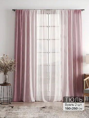 Однотонные римские шторы в Челябинске 4756020 - 2