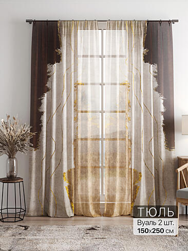 Шторы для кухни японские 4756022