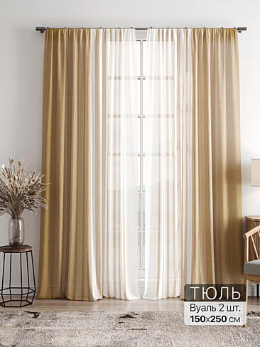 Однотонные римские шторы в Челябинске - Страница 2 4756024