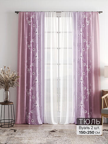 Шторы для кухни японские 4756016