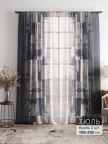 Шторы для кухни японские 4756018