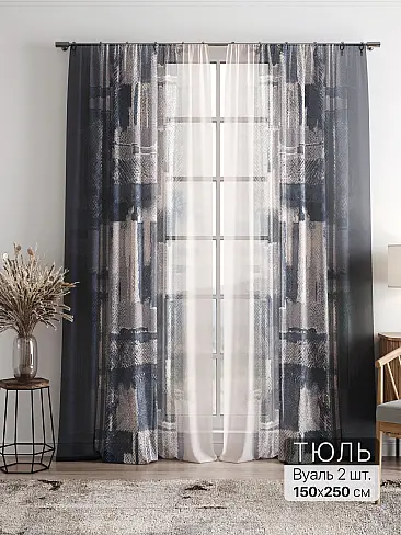 Шторы для кухни японские 4756018 - 2