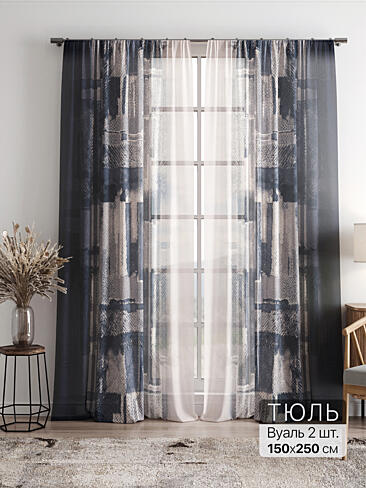 Однотонные римские шторы в Челябинске 4756018