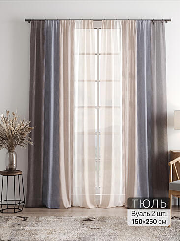 Шторы для кухни японские 4756019