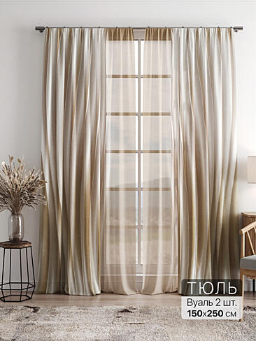 Однотонные римские шторы в Челябинске - Страница 2 4756030