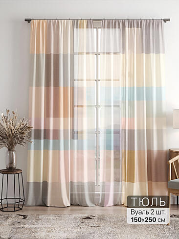 Однотонные римские шторы в Челябинске - Страница 2 4756034