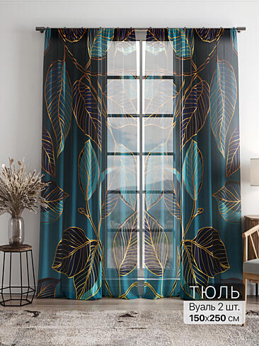 Однотонные римские шторы в Челябинске - Страница 2 4756027