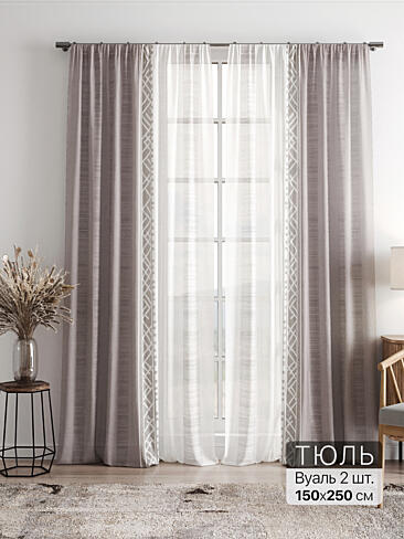 Однотонные римские шторы в Челябинске - Страница 2 4756044