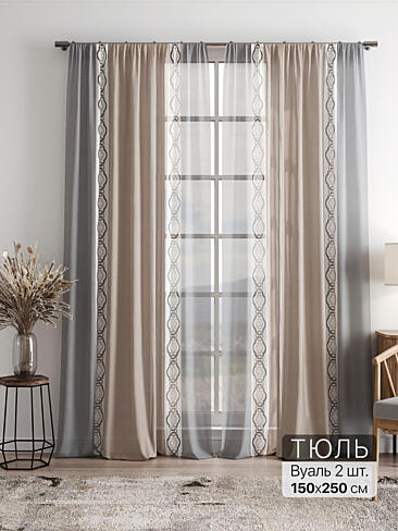 Однотонные римские шторы в Челябинске - Страница 2 4756038