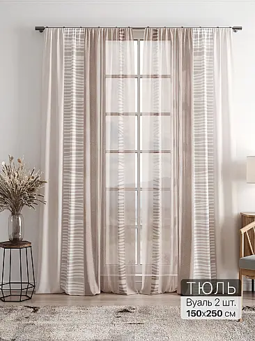 Однотонные римские шторы в Челябинске - Страница 2 4756046 - 2