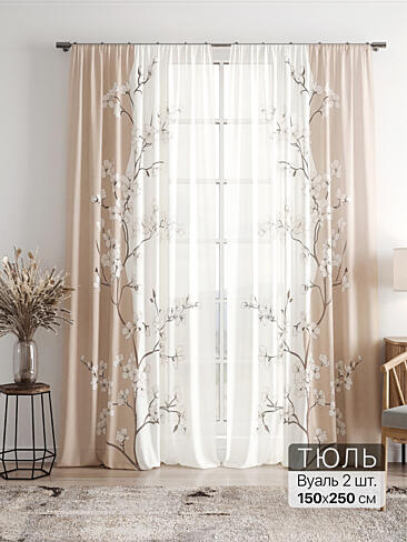 Шторы для кухни японские - Страница 2 4756047