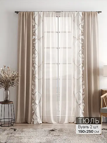 Однотонные римские шторы в Челябинске - Страница 3 4756048 - 2