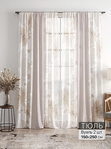 Однотонные римские шторы в Челябинске - Страница 3 4756058