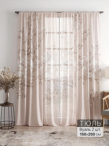 Однотонные римские шторы в Челябинске - Страница 3 4756071