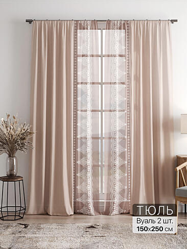 Шторы для кухни японские - Страница 4 4756082