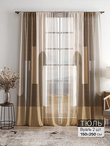 Однотонные римские шторы в Челябинске - Страница 4 4756090