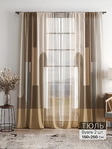 Однотонные римские шторы в Челябинске - Страница 4 4756090 - 2