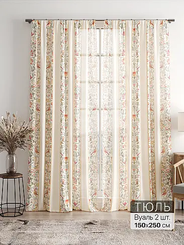 Однотонные римские шторы в Челябинске - Страница 4 4756086 - 2