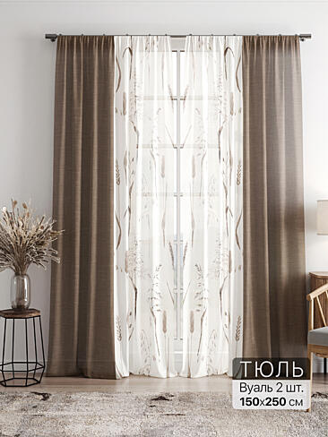 Однотонные римские шторы в Челябинске - Страница 5 4756102