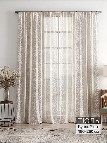 Однотонные римские шторы в Челябинске - Страница 5 4756103 - 2