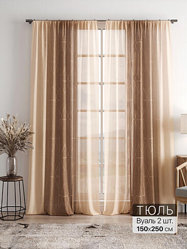 Однотонные римские шторы в Челябинске - Страница 5 4756104