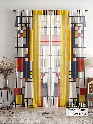 Однотонные римские шторы в Челябинске - Страница 5 4756106