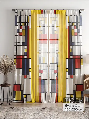 Однотонные римские шторы в Челябинске - Страница 5 4756106 - 2